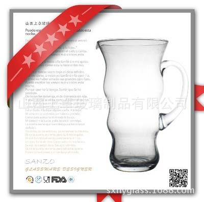 【【全网热销 】工厂直销 人工吹制简约风格高端品质 玻璃水扎】价格,厂家,图片,保温杯、保温桶,山西上卓玻璃制品-